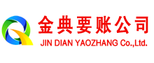 蒸湘追债公司